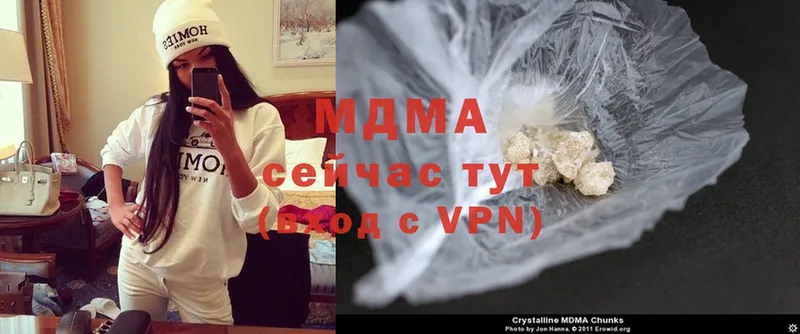 Названия наркотиков Североморск Марихуана  АМФ  Cocaine  мега рабочий сайт  Мефедрон  A-PVP  ГАШИШ 