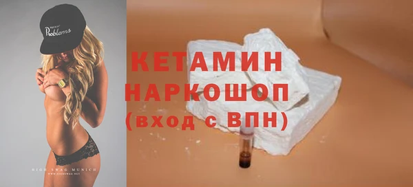 mdma Богородицк