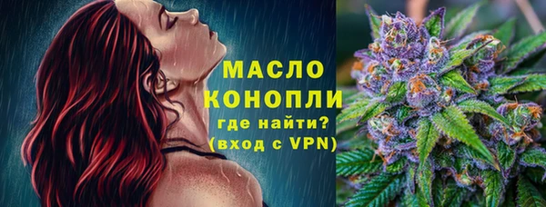 mdma Бугульма